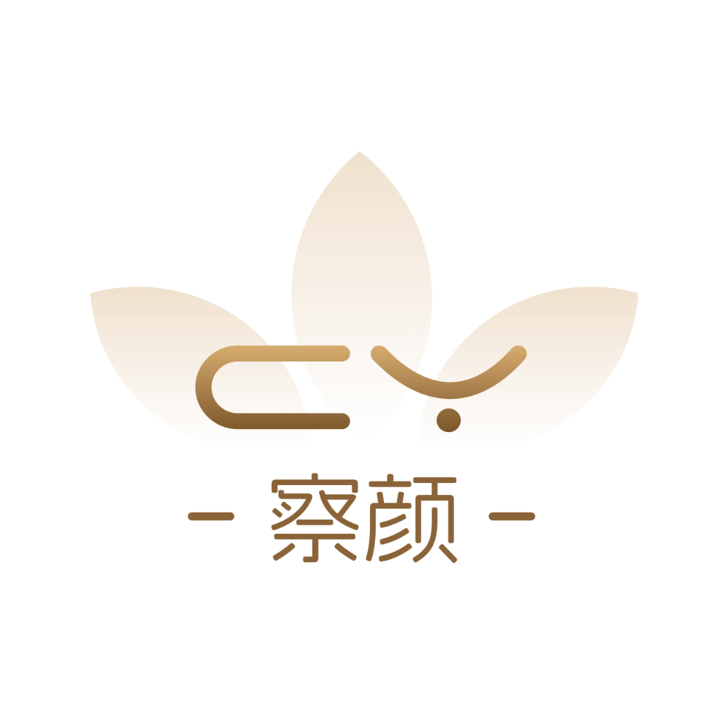 察颜商家版