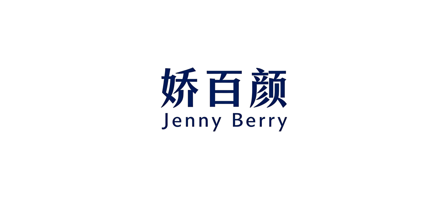 娇百颜